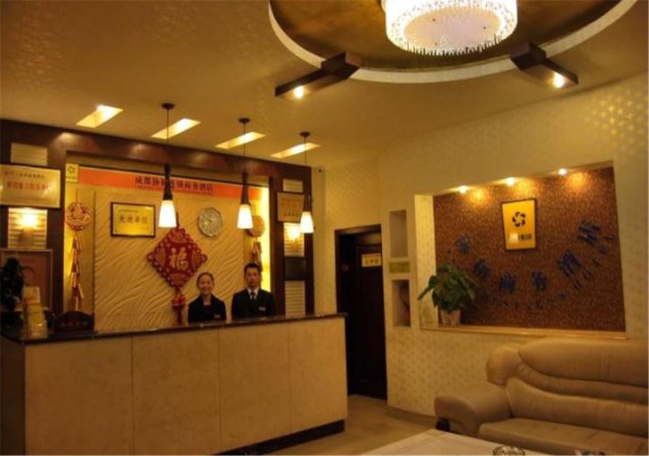 Xie He Business Hotel Ченду Екстер'єр фото